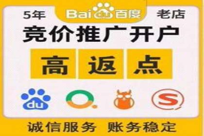 某公司SEM优化托管后的显著效果展示